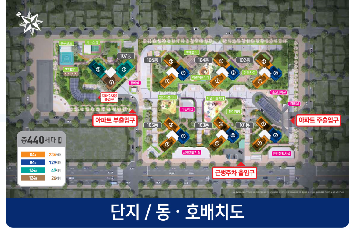 화정로 두산위브 모델하우스 오시는길, 분양가 안내 및 코로나 방문예약제에 대한 대표상담 번호 ☎ 1668-3478으로 문의하세요.