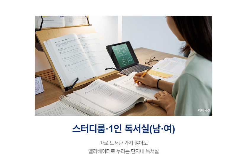 화정로 두산위브 모델하우스 오시는길, 분양가 안내 및 코로나 방문예약제에 대한 대표상담 번호 ☎ 1668-3478으로 문의하세요.